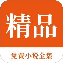 华体汇官方app